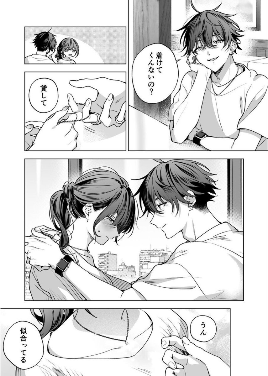 dealdemunde's tweet photo. ネックレスのプレゼント　(1/6) https://t.co/PR4D2pN8tk