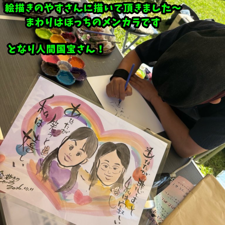 0class_botti's tweet photo. 加古川河川敷プロレス、2名でお手伝い行ってきました
はじめてのプロレス、わからない部分は多いですが、なんか、とにかくすごかったです
#0組ぼっち類型 https://t.co/R5qVrgTycA