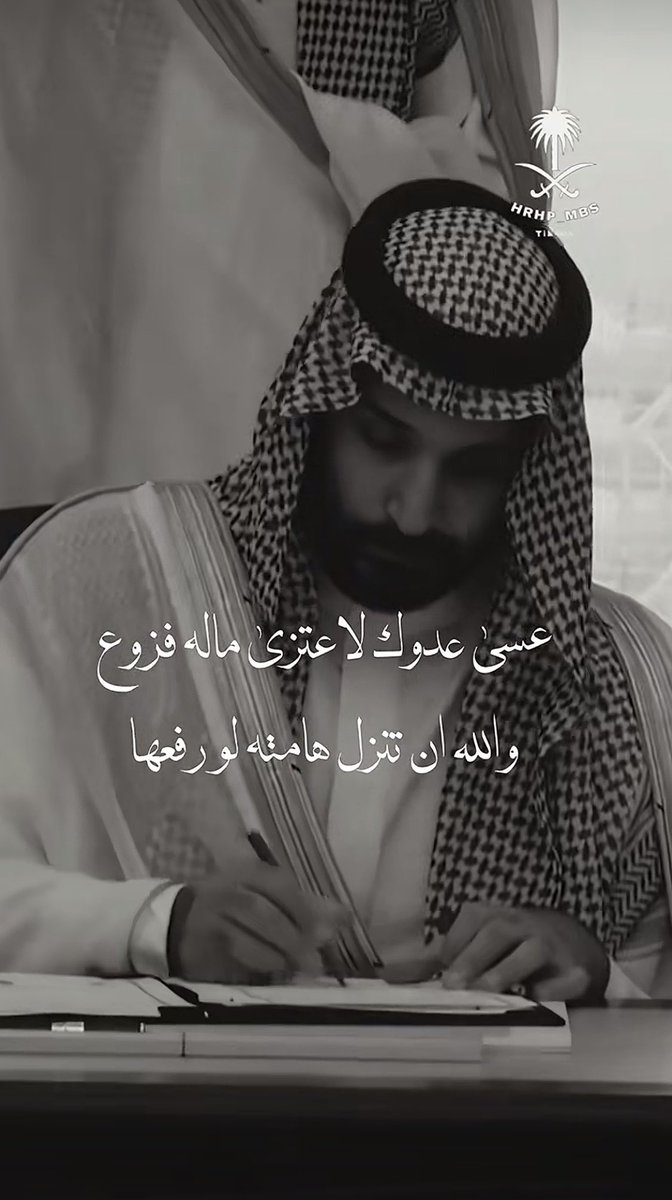 08rtaa's tweet photo. #دافعو_عن_السعوديه_بكل_قوه #دافعوا_عن_وطنكم_وقيادتكم https://t.co/f9ytLHHenv