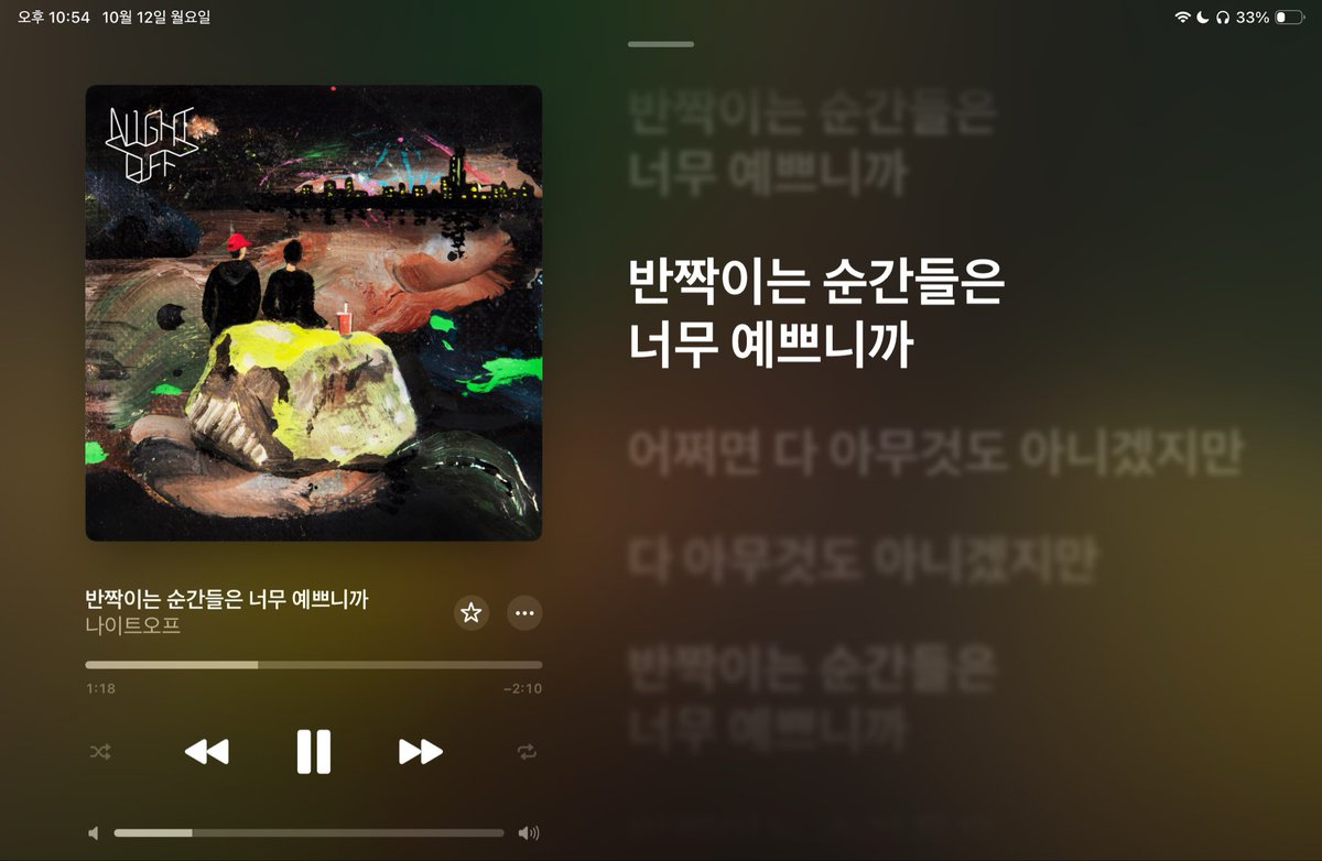dummdandan's tweet photo. 이거가사예브다 https://t.co/6JFQ95Hc1l