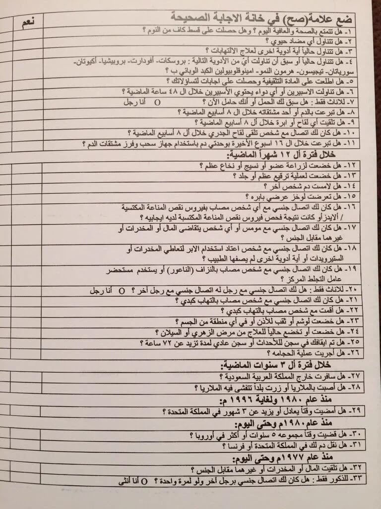 saminthenaby's tweet photo. @mes0luvu هو فعلًا فيه استماره مفصله ، بس حطيت الاشياء الأساسيه https://t.co/nGG9bHhBYz