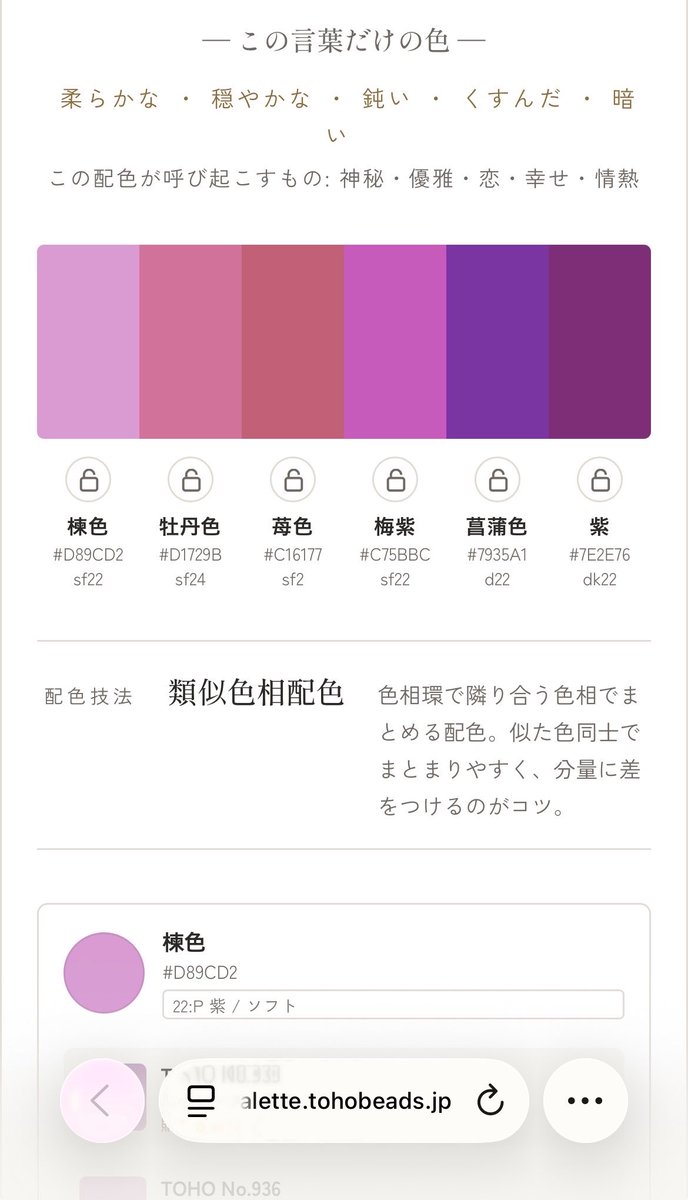 11uak1's tweet photo. やばいやばい❕❕ｹﾞﾝﾁｬのカラーーー‼️‼️😭 https://t.co/y4Fsmm4pNJ