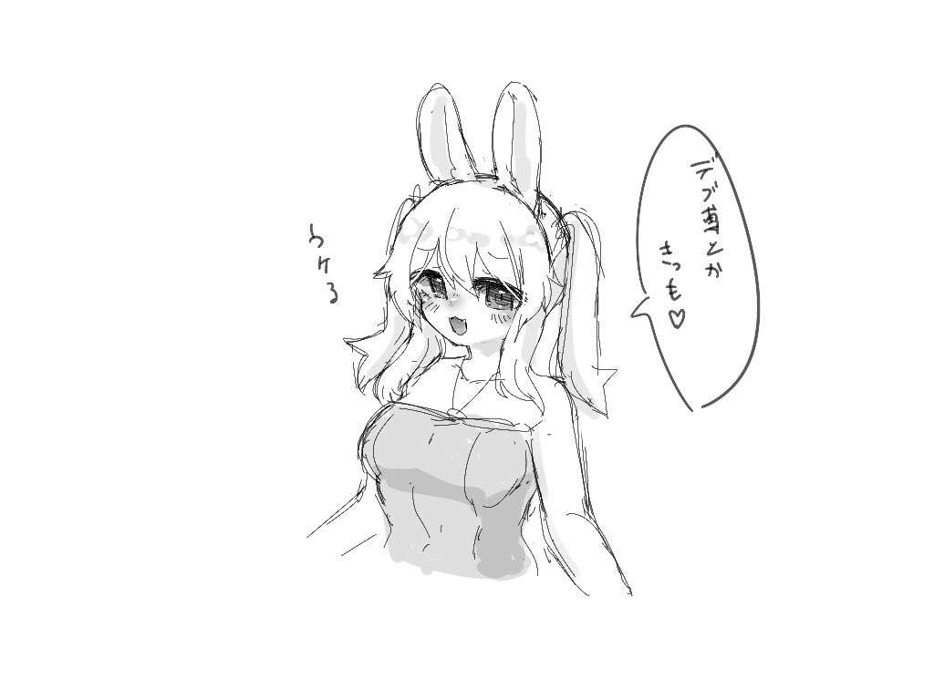 ata1n0E's tweet photo. https://t.co/9DqmjkGUjT
