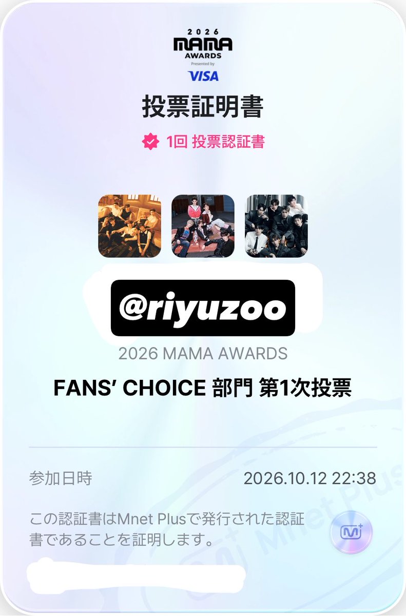 riyuzoo's tweet photo. @LUNE_JP_vote @NEXZ_JP_VOTE #andTEAM
#LUNÉ_voting https://t.co/IotJUY3Mzn