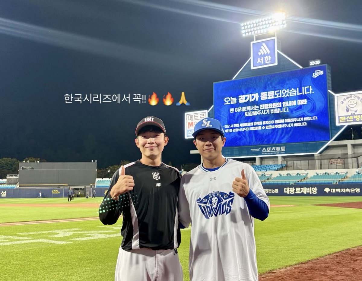 roaroar__'s tweet photo. 🥹 https://t.co/zXV5IDk7Xy