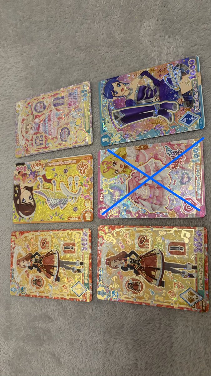 gmail_com__aaa's tweet photo. アイカツアンコール カード交換

譲 画像1.2.3

求 画像4 優先順位　オーロラキスシューズ＞赤＞紫＞青＞その他

コンプを目指しているので交換のご協力お願いします！条件が良い方と取引したいなと考えています！物によっては複数枚お譲りします！

方法 メルカリorヤフーフリマ
よろしくお願いします https://t.co/9ZgQrrcSap