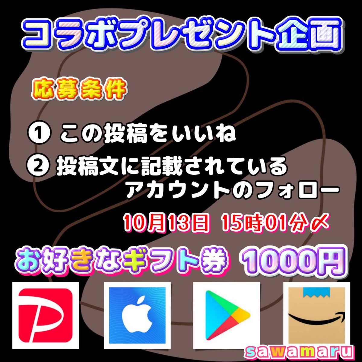 jpsawada's tweet photo. 宣 伝 企 画 ⑥ 

≫≫ @ramflv6 https://t.co/Te9IvRtetx