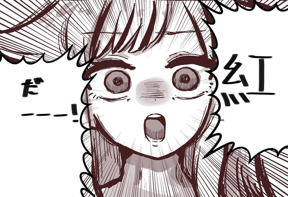 lBePyZL9Yf51213's tweet photo. https://t.co/HrnoyO9ITb