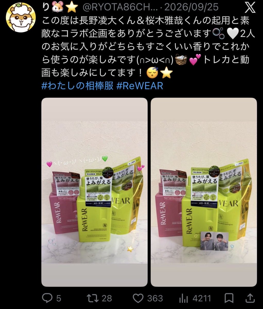 uo_nn7i's tweet photo. @tagchupipi 検索より失礼いたします(=^•ω•)♥︎
🗝含む16垢よりお手伝いさせていただきました(=・ω・）ノ✨️✨️
宜しければ当方の固ツイ引用先と2までお返しいただけると有難いです💭💭 https://t.co/VP51c0eDdd