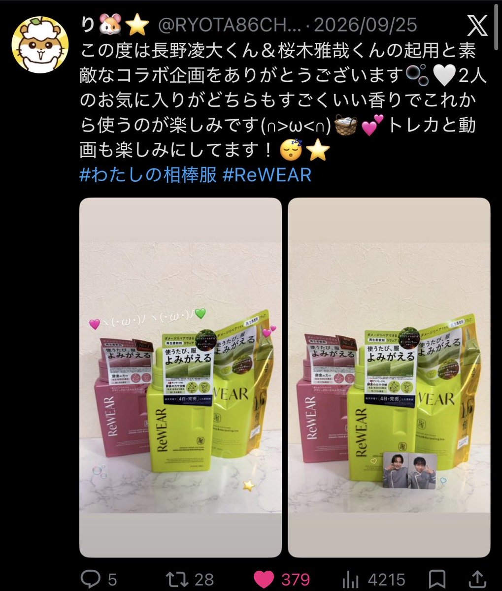 uo_nn7i's tweet photo. @tagchupipi 検索より失礼いたします(=^•ω•)♥︎
🗝含む16垢よりお手伝いさせていただきました(=・ω・）ノ✨️✨️
宜しければ当方の固ツイ引用先と2までお返しいただけると有難いです💭💭 https://t.co/VP51c0eDdd