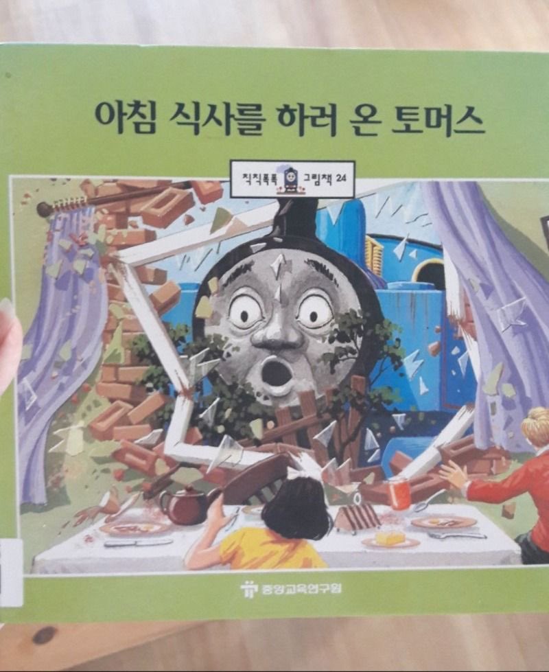 Thomasr2cn's tweet photo. ㅁㅊ거아닌가 진짜사랑스럽다 https://t.co/DGn3cMOW9S