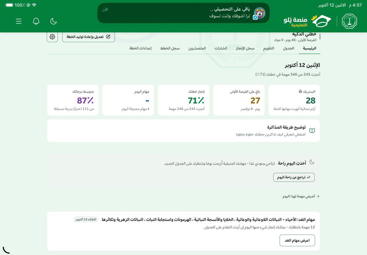EngSola_'s tweet photo. اسمع تعبانه عادي بريك اليوم https://t.co/37ksV6ztsu
