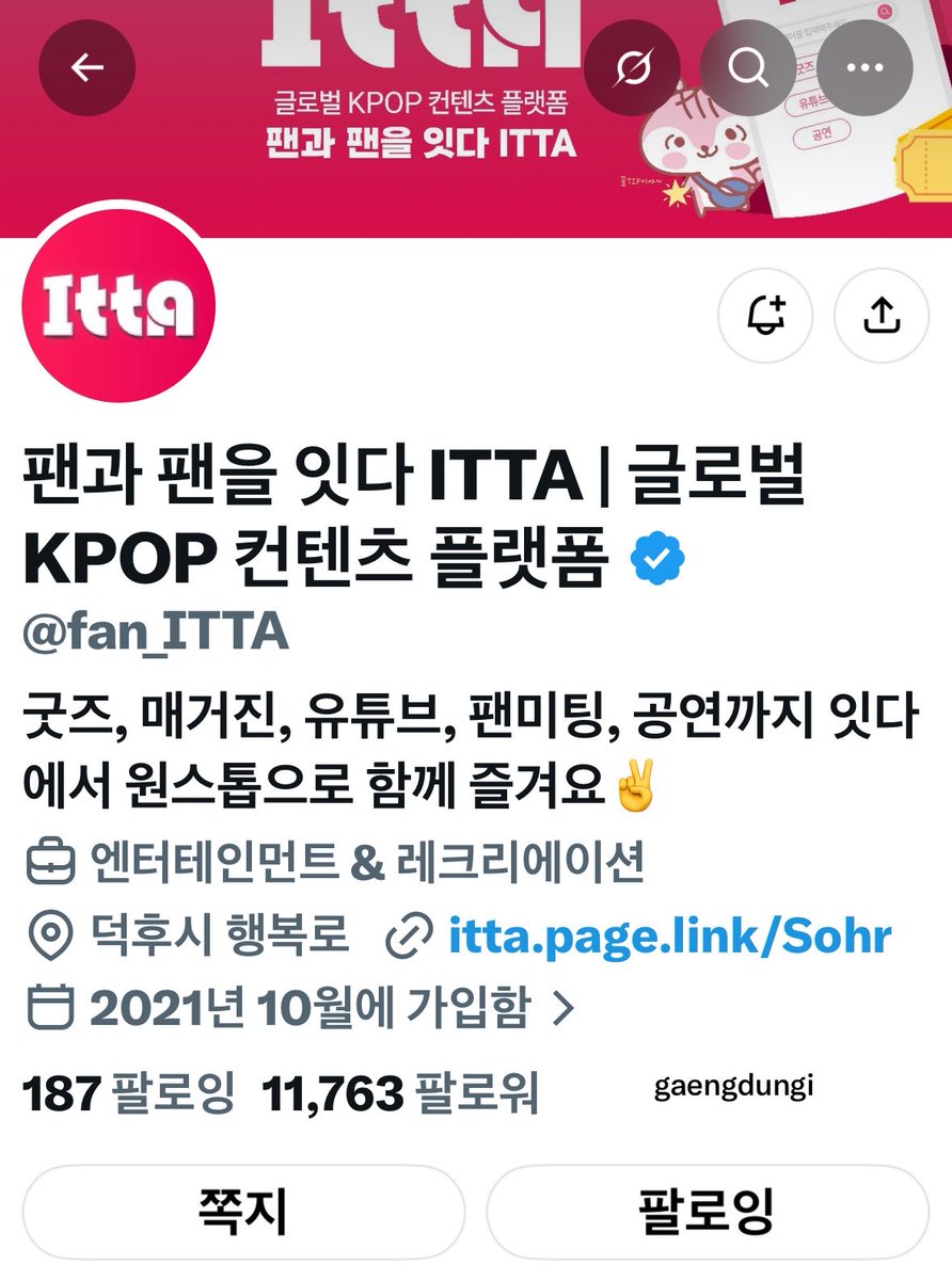 gaengdungi's tweet photo. @fan_ITTA #ITTA #CLOSEYOUREYES #클로즈유어아이즈 #OpenYourEyes

가을이다 🍂🍂👀
잇다에서 오유아 라이브 듣자..
가을느낌이랑 오유아 놈 잘어울리는것같아서
가을 탈 때마다(ㅠ) 잇다에서 라이브 종종 찾아들을듯..💕
최애 장면은 경배의미친고음에 이어 개졸귀표정으로 눈을뜨라는 켄신 <이장면이 좋숩니다 https://t.co/5jXz0MmmzL