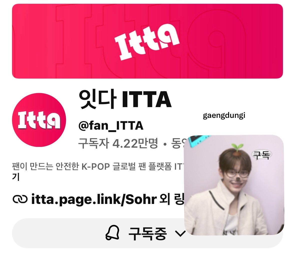 gaengdungi's tweet photo. @fan_ITTA #ITTA #CLOSEYOUREYES #클로즈유어아이즈 #OpenYourEyes

가을이다 🍂🍂👀
잇다에서 오유아 라이브 듣자..
가을느낌이랑 오유아 놈 잘어울리는것같아서
가을 탈 때마다(ㅠ) 잇다에서 라이브 종종 찾아들을듯..💕
최애 장면은 경배의미친고음에 이어 개졸귀표정으로 눈을뜨라는 켄신 <이장면이 좋숩니다 https://t.co/5jXz0MmmzL