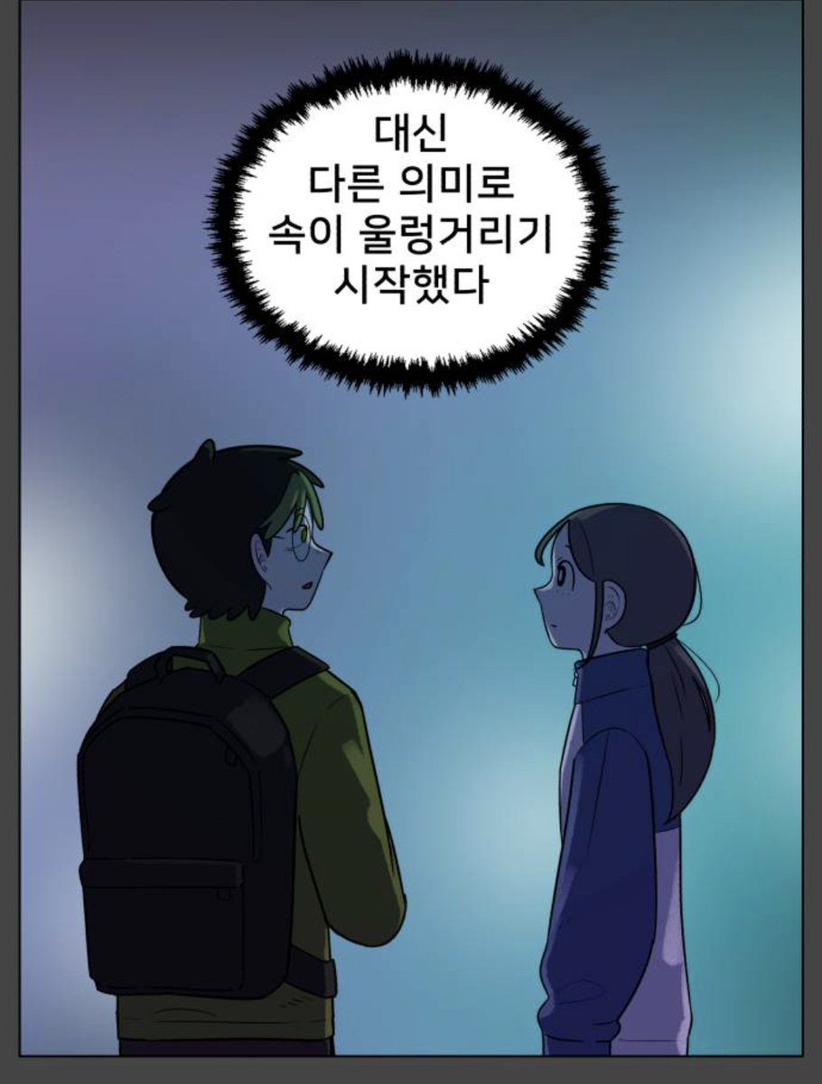 se1xm's tweet photo. 아니 최유성 너 이연주 좋아하냐? https://t.co/SiZp62uB38