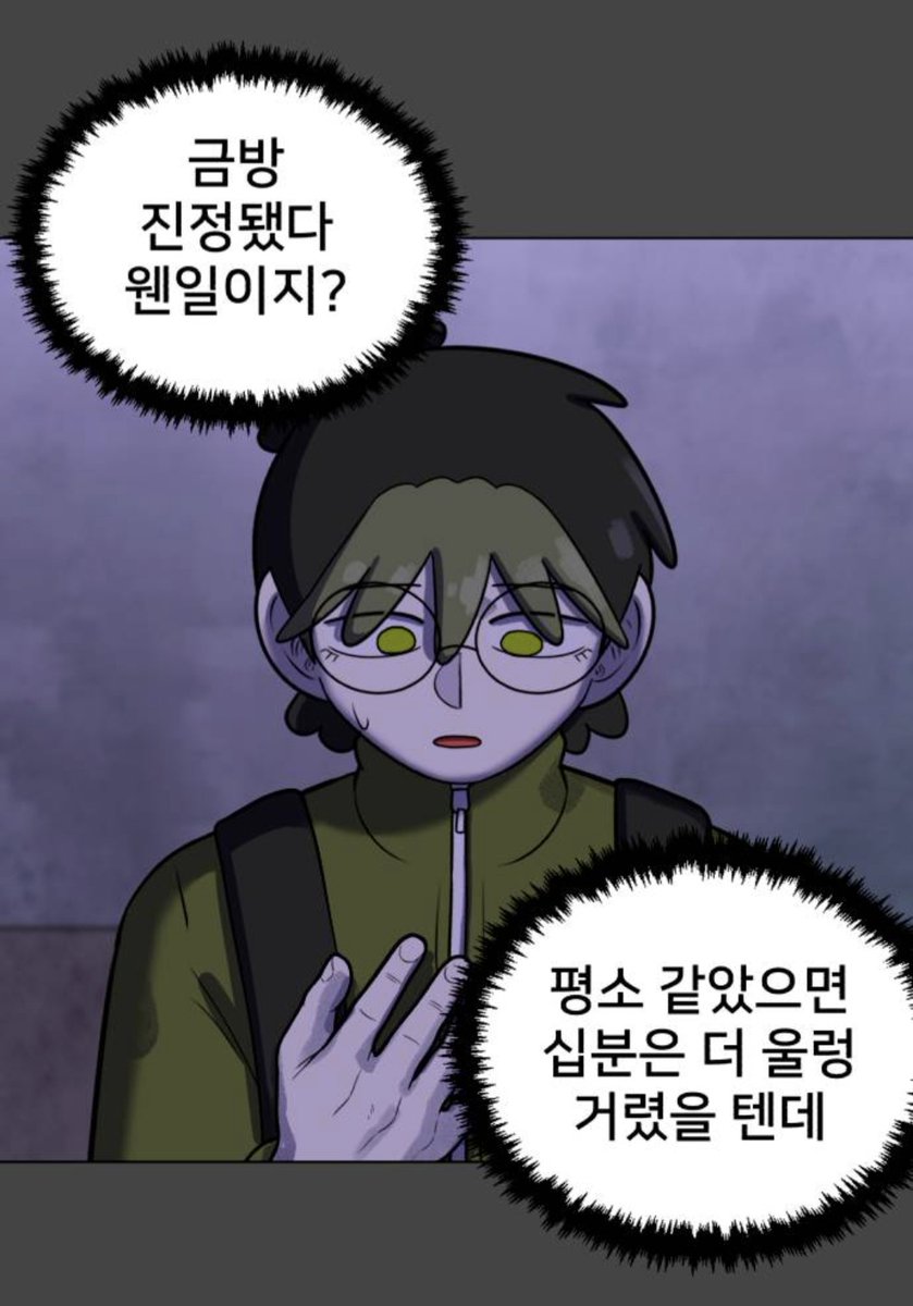 se1xm's tweet photo. 아니 최유성 너 이연주 좋아하냐? https://t.co/SiZp62uB38