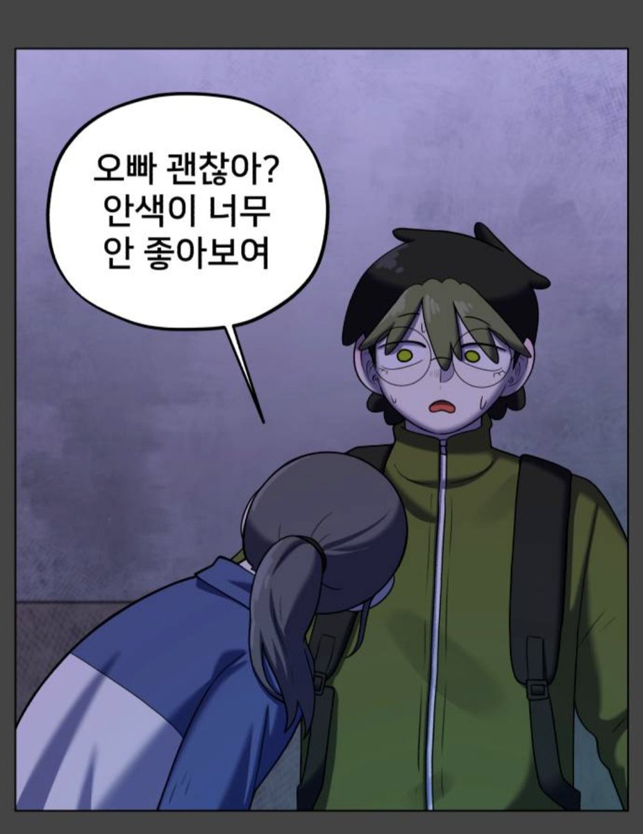 se1xm's tweet photo. 아니 최유성 너 이연주 좋아하냐? https://t.co/SiZp62uB38