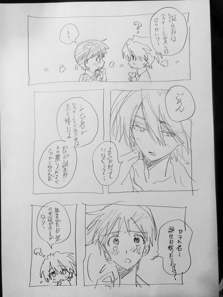 mimizunokit9oy's tweet photo. 🎂53 https://t.co/j0l8p48Er8