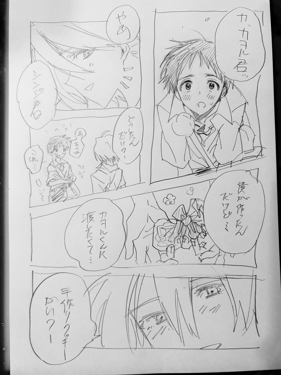 mimizunokit9oy's tweet photo. 🎂53 https://t.co/j0l8p48Er8