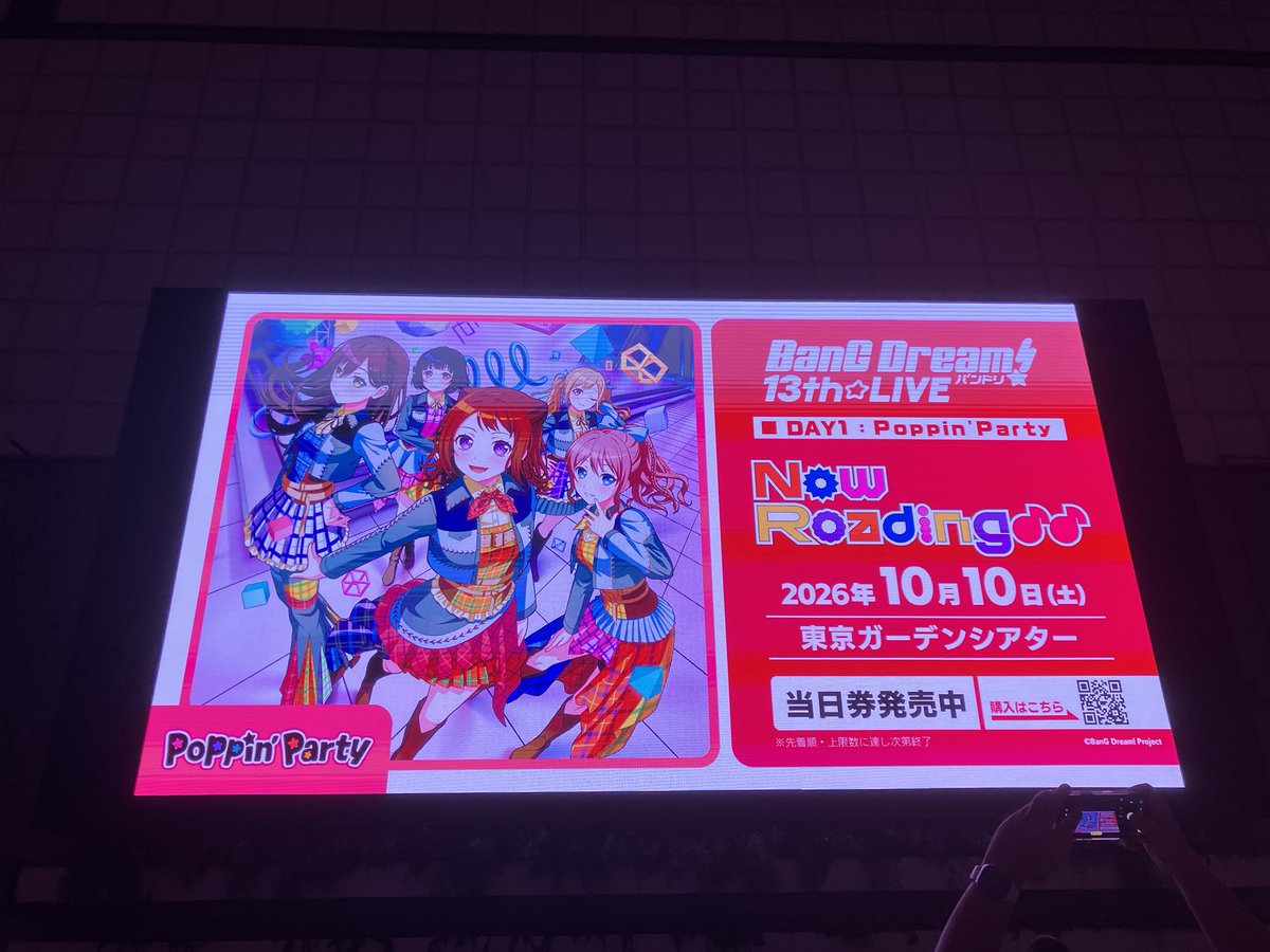 domino_856's tweet photo. 老害向けセトリ過ぎて久しぶりのばんぐどれあむさん良きでした https://t.co/mImGdv14mi