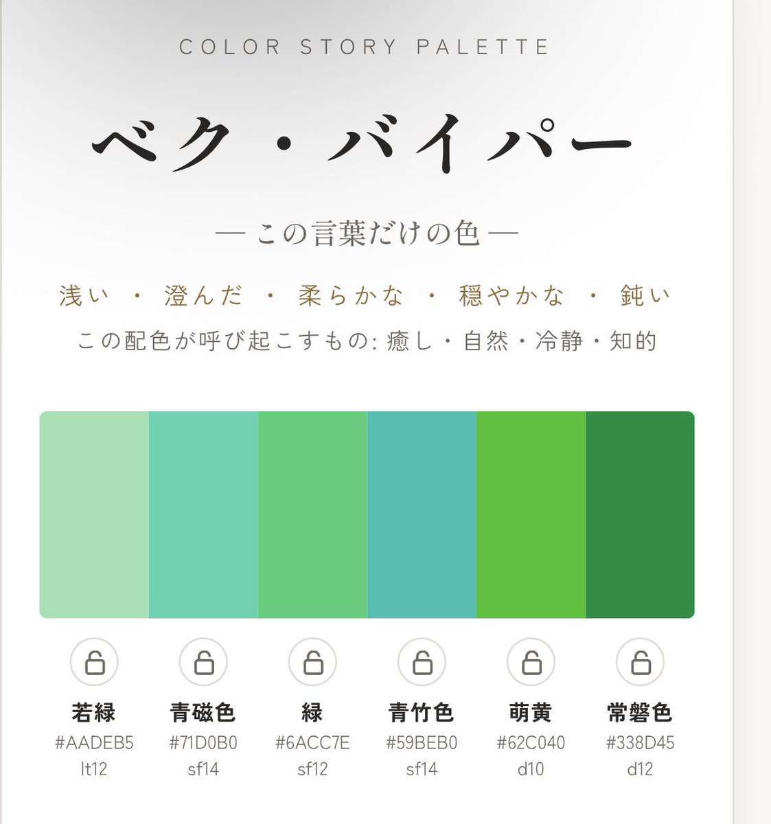 MATU_BOKURIYEAR's tweet photo. 凄く良くて… https://t.co/3unBAnqDtd