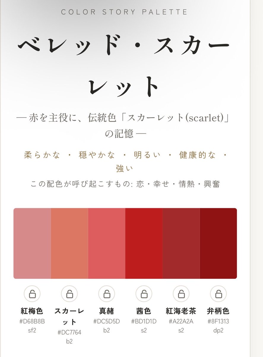 MATU_BOKURIYEAR's tweet photo. 凄く良くて… https://t.co/3unBAnqDtd