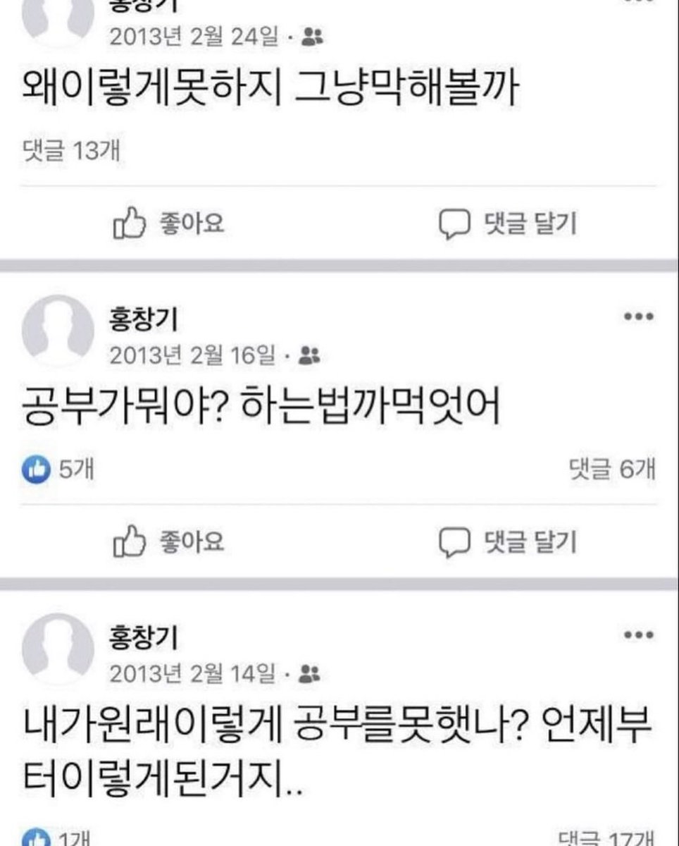 tenmaware's tweet photo. 아니 공계에서 말 어떻게 하는지 까먹음 지금 어느 수준이냐면 공부하는법 까먹은 홍창기 정도임.. https://t.co/EJpEmLV1vw