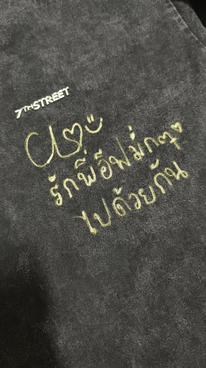 littleprince_21's tweet photo. ขอให้ชาล็อต เติบโตอย่างสวยงามและแข็งแรง พี่จะอยู่ตรงนี้เสมอเลย 🤍🐰✨ https://t.co/DmX2XyH198