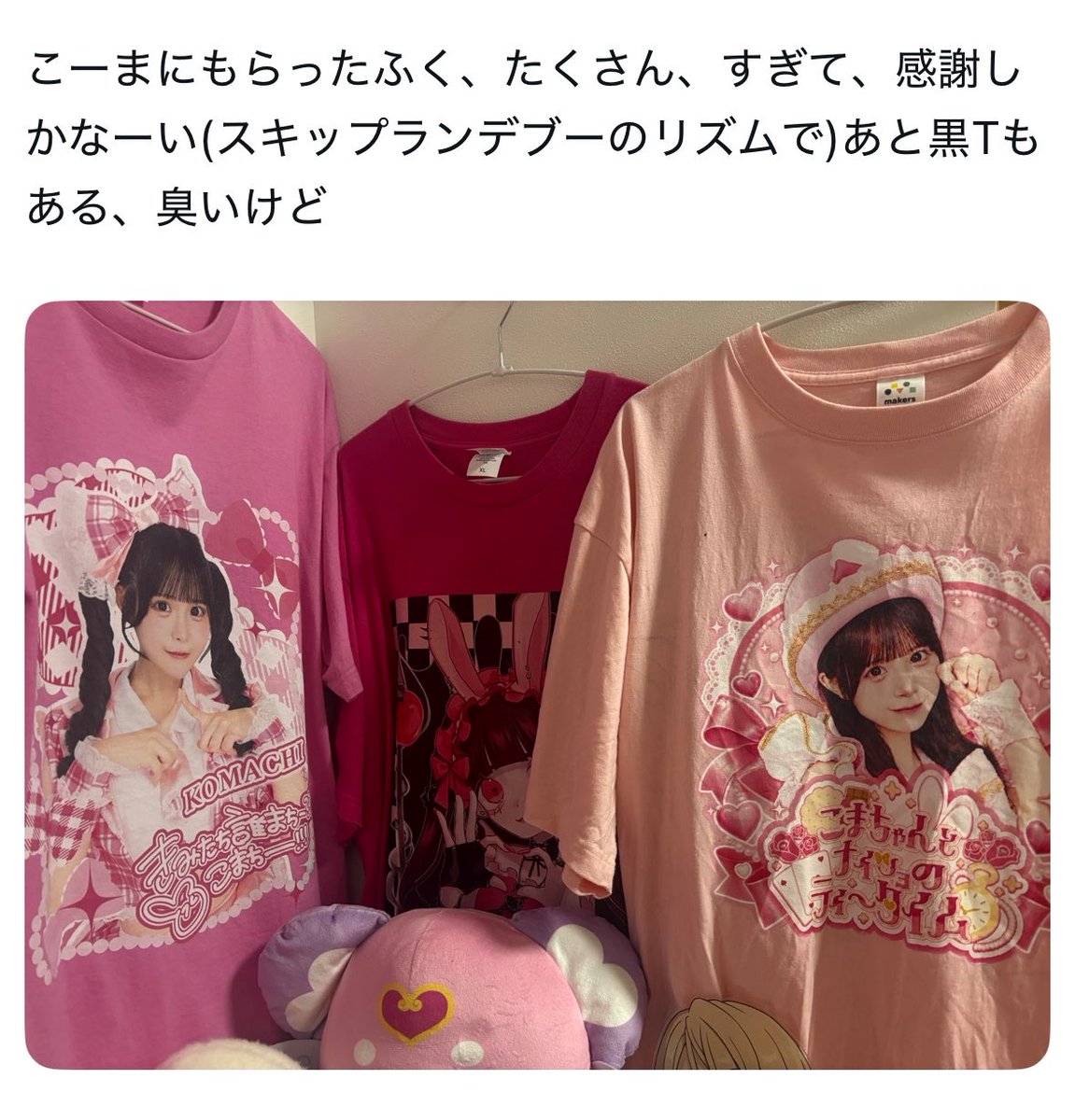 komachi_only's tweet photo. https://t.co/lUQsvxfTsH