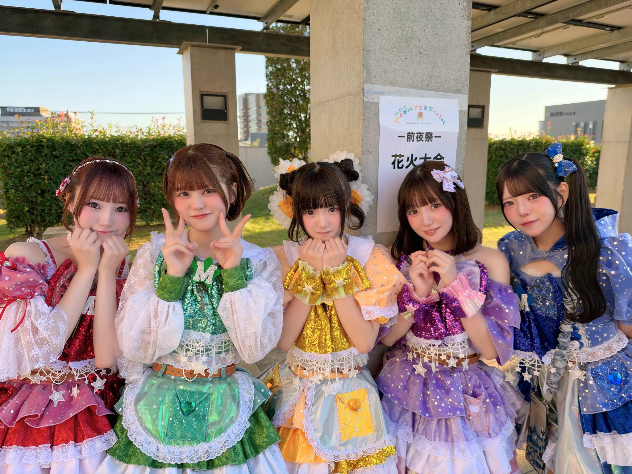 村瀬らむ【MATE×MATE!】 on X: 