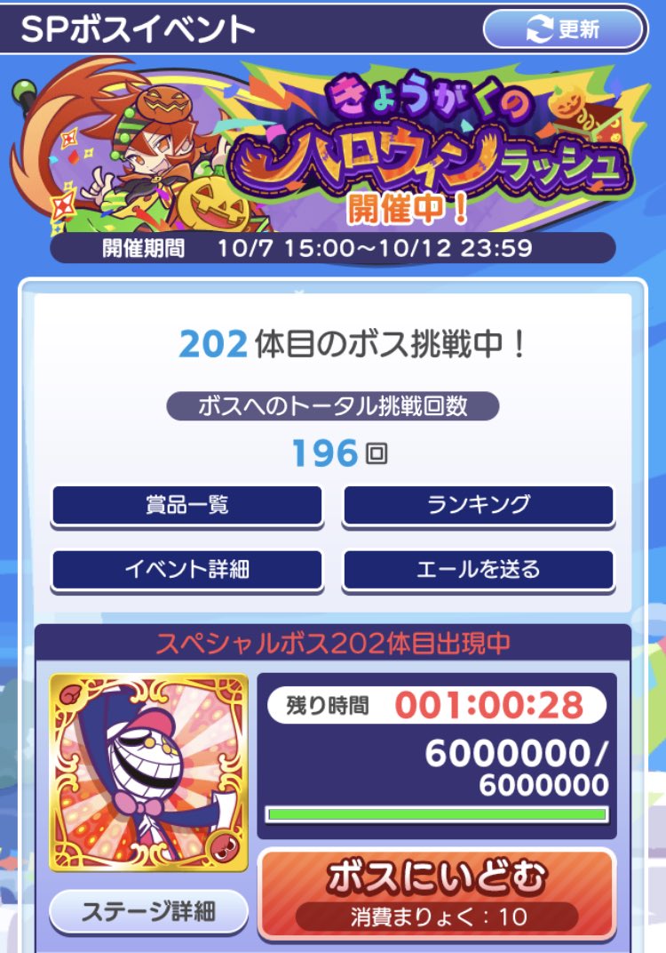 Michii_Emblem's tweet photo. ほとんど自分しかやってないイベント、完── https://t.co/fS2DaNAIqw