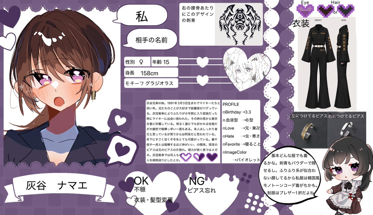 skrb_hmr's tweet photo. @gumichuchuchu こんばんは！つやつやうるうるした絵柄とっても好きです！お目に留まりましたらぜひ🙌🏻💞 https://t.co/B1aPWiIUOE