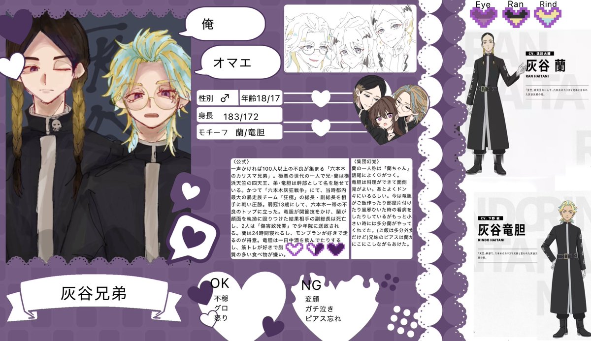 skrb_hmr's tweet photo. @gumichuchuchu こんばんは！つやつやうるうるした絵柄とっても好きです！お目に留まりましたらぜひ🙌🏻💞 https://t.co/B1aPWiIUOE