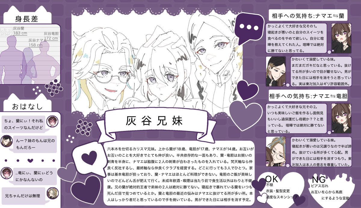 skrb_hmr's tweet photo. @gumichuchuchu こんばんは！つやつやうるうるした絵柄とっても好きです！お目に留まりましたらぜひ🙌🏻💞 https://t.co/B1aPWiIUOE