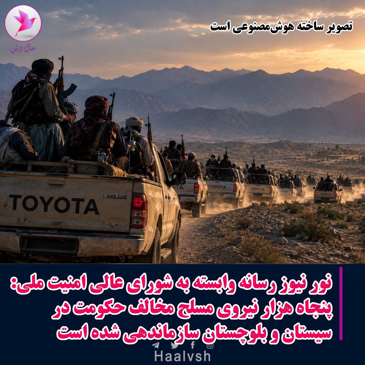 IraniMamoka's tweet photo. مستندات را کنار هم قرار دهید👇 https://t.co/7Qg0CV2utE
