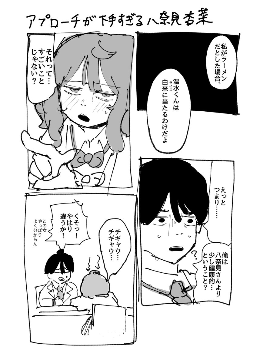 cuicui376's tweet photo. https://t.co/Z7caE3Wf38