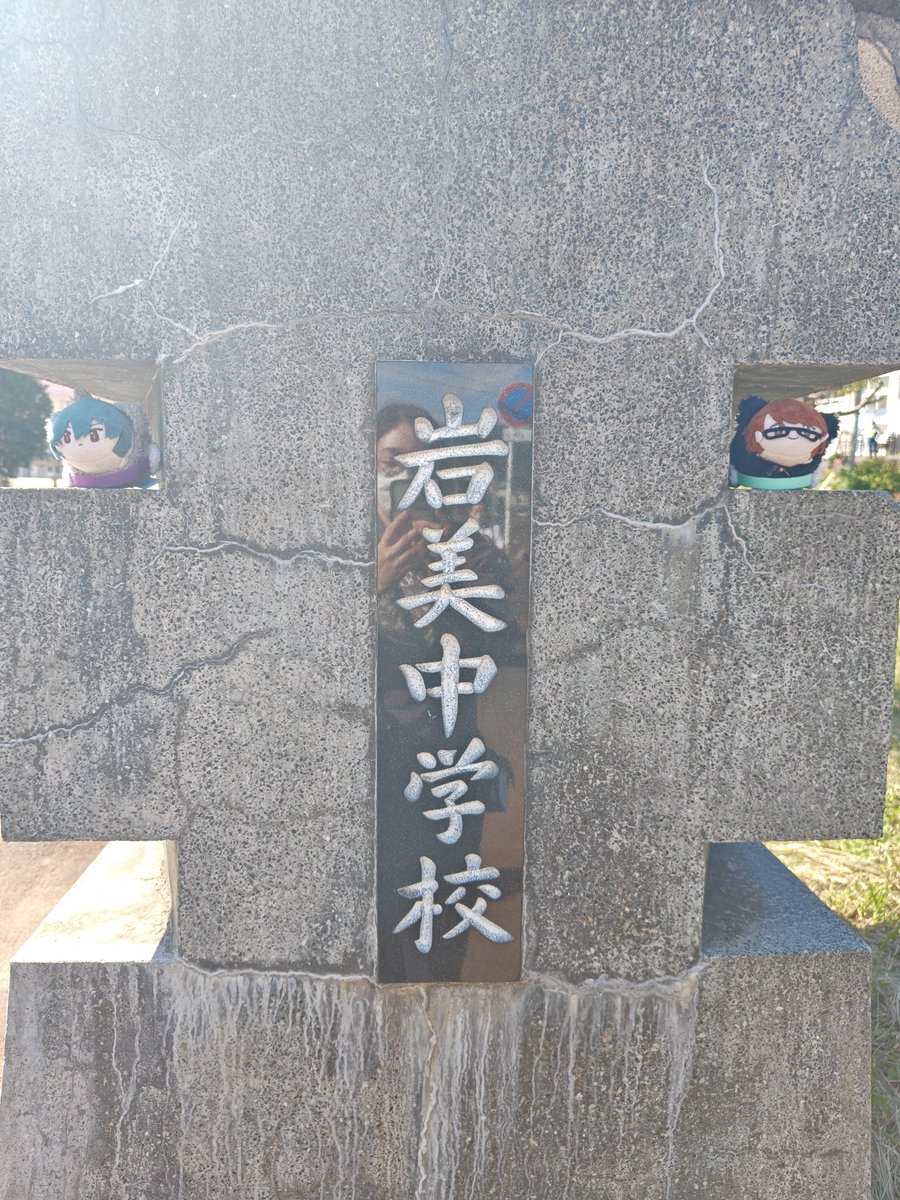 Junema17's tweet photo. 今回の岩鳶での思い出！！
コラボフードも美味しかったし
自然がすごく綺麗だった……
聖地巡礼を町でってなんて素敵な景色を作ってくれるんだ！すごく嬉しかったです。ありがとうございます！
#Free 
#岩美町
#思い出
#Memories
#鳥取 https://t.co/UhDDzfeg8r