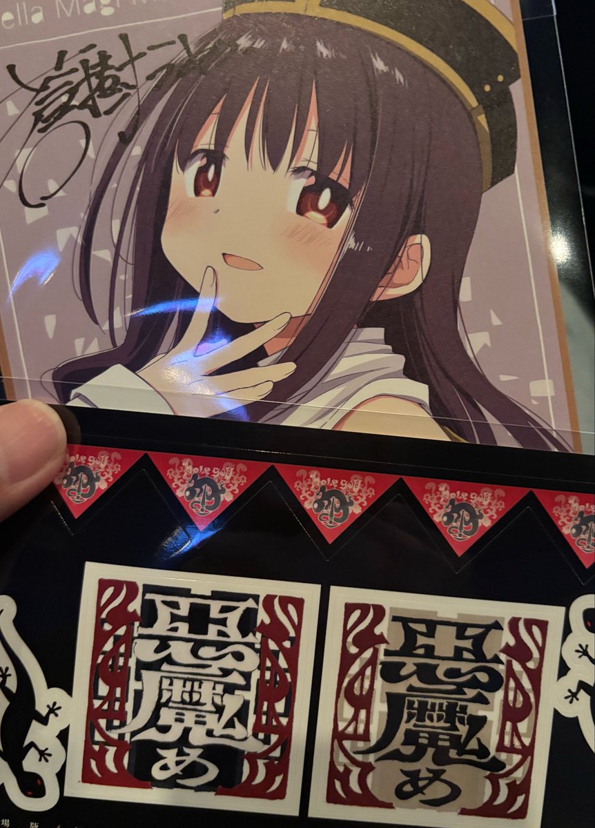 Hiko_marons's tweet photo. もう1回見てきました！何個も自分の解釈に自信がないところがある。
セルマの「愛されたい」はどう意味だったのか。そんなに不遇の人生だったのかとか。
悪魔ほむらさんのせいでまどかは改変された？円環の理からもはずれた存在になったのか？
叛逆を見直したら思い出せるのかな…
#ワルプルギス廻天 https://t.co/Q9NEDOqVt6