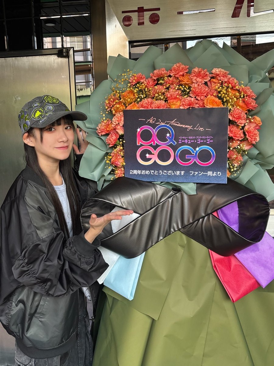 mico_kinopo's tweet photo. #AQGOGO みてきたよ♾

AQちゃん、AQのファンの皆さま、2周年本当におめでとうございます！

同じ事務所なのでいまの関係性ができているけど、もしそうじゃなかったとしても絶対わたしはAQに出会って好きになってただろうなって思う

し、いまこうやって古都レで一緒に活動できてるのうれしいな！わたしも頑張る

#AQ
#ｴｷｭ