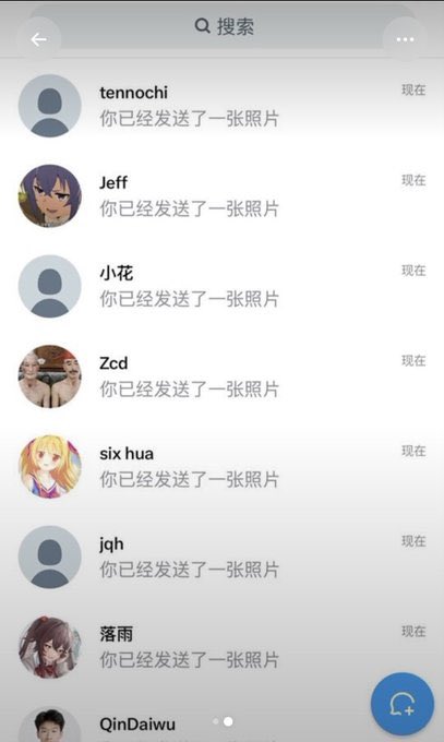 Hfw2qqa's tweet photo. 本人已和平分手，正式宣布单身 回归推特      这次破防算我输……          真的给B看 不要🚪📷 📷 📷 https://t.co/FmjOvpVsmP