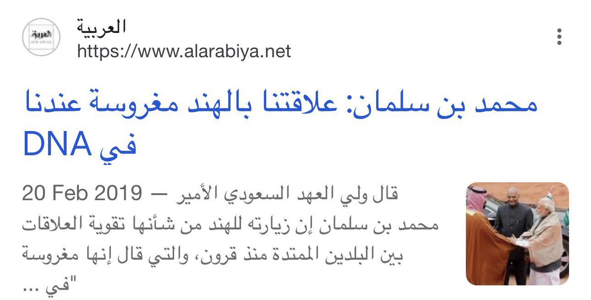 revvbly's tweet photo. @4tial @sa11111222H يعلج فداه يالهنديه https://t.co/K0psH6YbrG