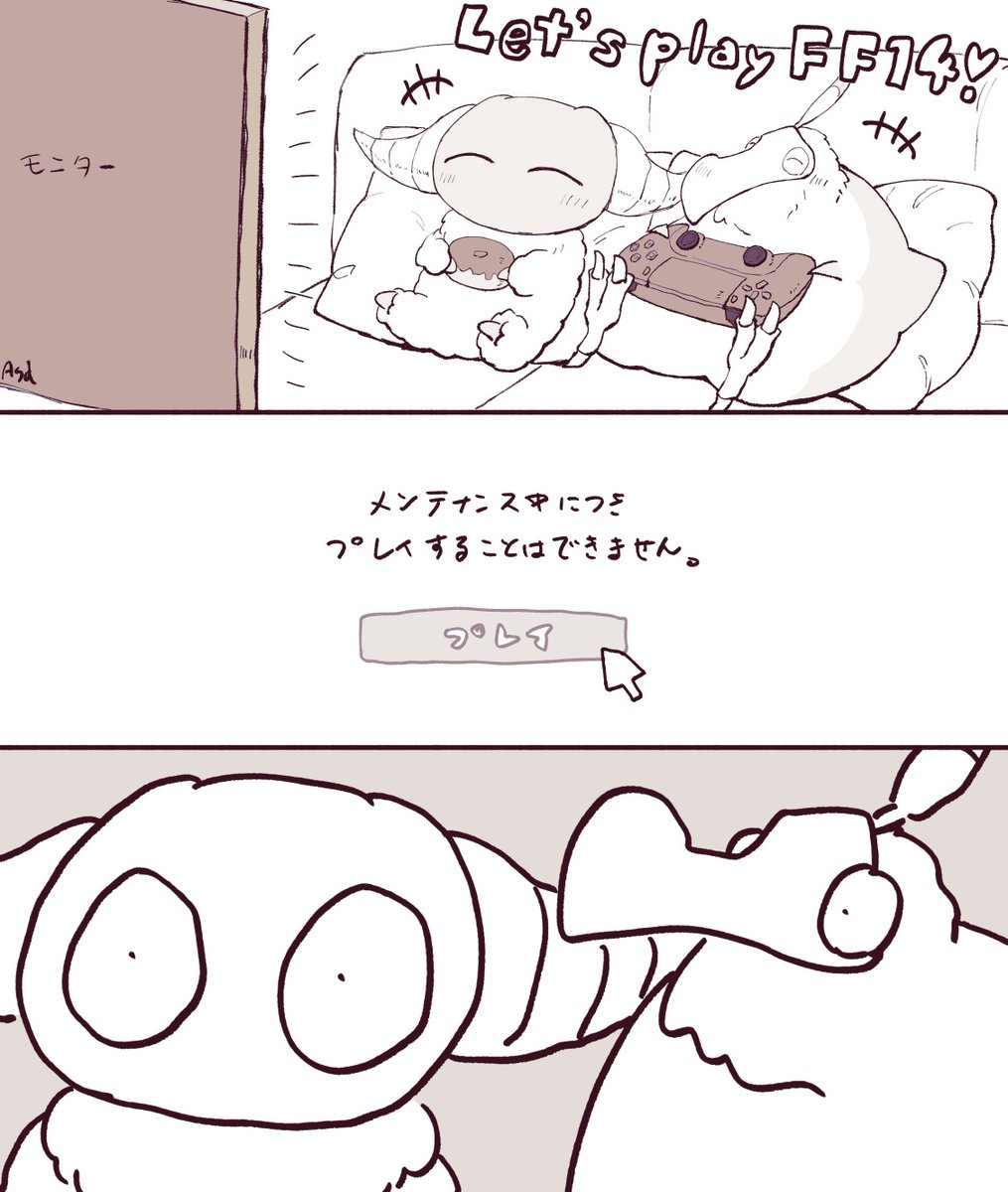 asayorudodo's tweet photo. 👀🦤🐏 https://t.co/B7GHXdY5Ty