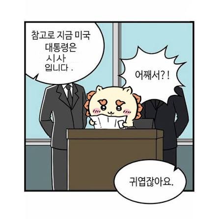 bakayar_o_'s tweet photo. 소원 반납한다고 프레젠테이션 하는 아가라니...하.. https://t.co/jD8pRMw8Rk
