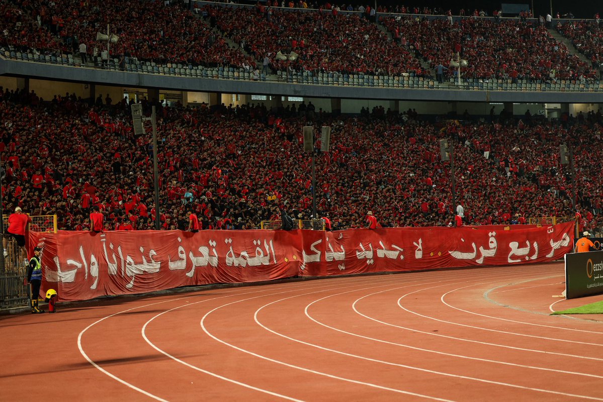 AlAhly's tweet photo. الرهان عليكم دايمًا كسبان.. الأهلي بيكم أقوى ✊💪 https://t.co/vMozRuOjuY