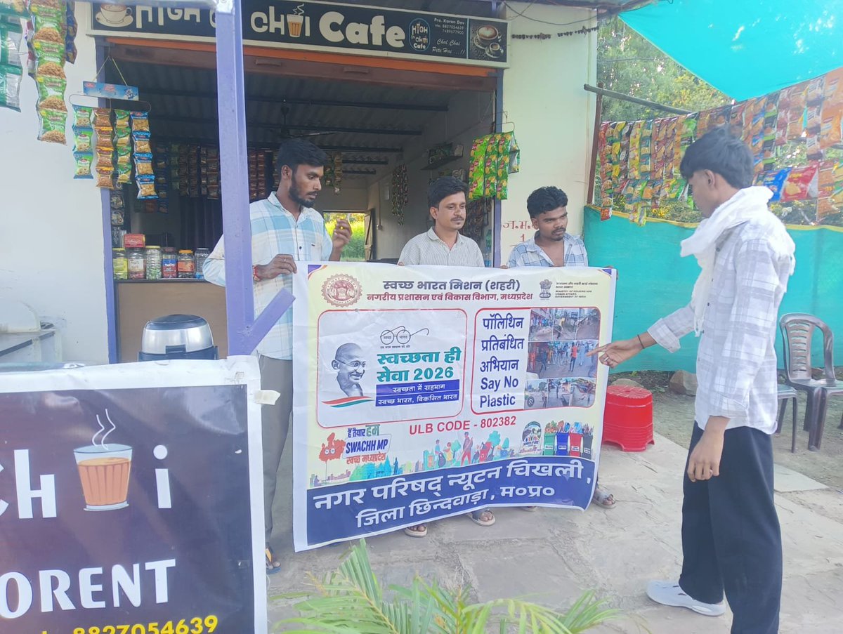 newtonchikhali's tweet photo. @SwachhBharatGov, 
@SwachhBharat, 
@MoHUA_India
@MoJSDDWS
@urbansbmmp
@mpurbandeptt
स्वच्छता ही सेवा 2026 "SAY NO"PLASTIC JAGRUKTA "
#SHS2026 #SwachhataHiSeva2026
#SBM_U 
#SwachhMadhyaPradesh 
#SwachhBharat 
#SwachhSurvekshan2026MadhyaPradesh
#SwachhSurvekshan2026NewtonChikhli https://t.co/BsIkkUba3a