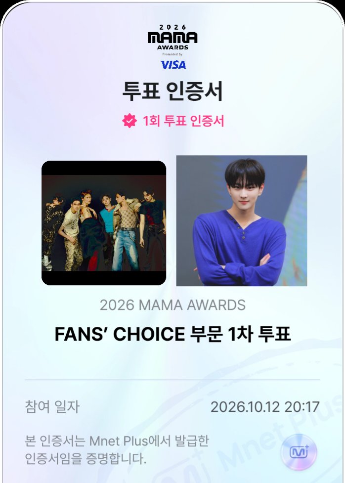 oolele99's tweet photo. 오늘 투표완
#엔하이픈 #ENHYPEN #enhypen
#2026MAMAVOTE
#엔진_MAMA_가동준비완료 https://t.co/T5qnpw3QsD