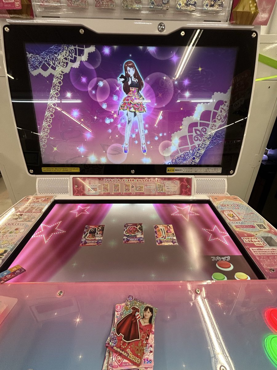 J7gS8r's tweet photo. アイカツアンコール始まったためお友達募集してますo̴̶̷̤  ̫ o̴̶̷̤

05/北海道です♩🎀

交換とか一緒にアイカツできる子募集です✨ https://t.co/D3uNmKDtxj