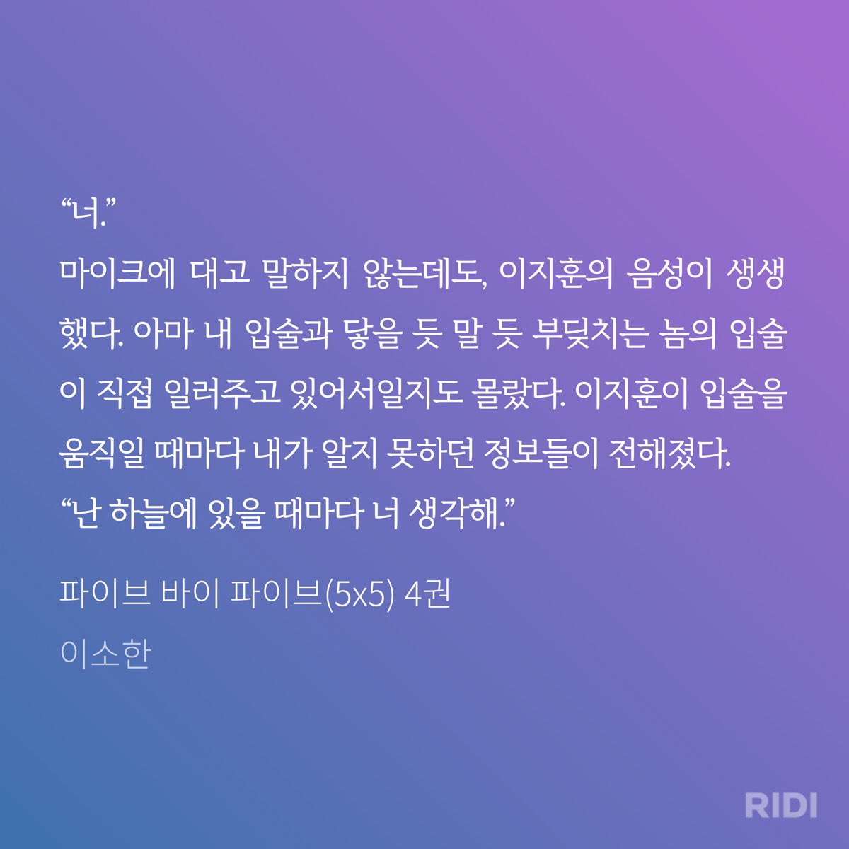 qldud00's tweet photo. 감정선 탄탄한 소설 보고 싶으면 파바파 보셔야 합니다 https://t.co/zRjJbIyr0t