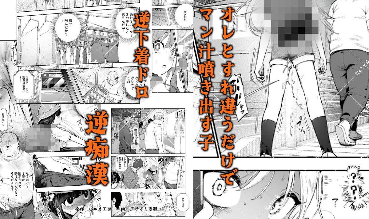 R18mangar18's tweet photo. https://t.co/ERd4joBIgr