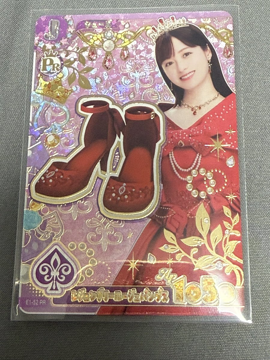 _a_a_xyz's tweet photo. @stb660v235 初めまして、検索より失礼します。レジェンダリールージュパンプスとレジェンダリールージュドレスを郵送交換でお願いしたいです。ご検討お願い致します https://t.co/0ODnhcTBeR